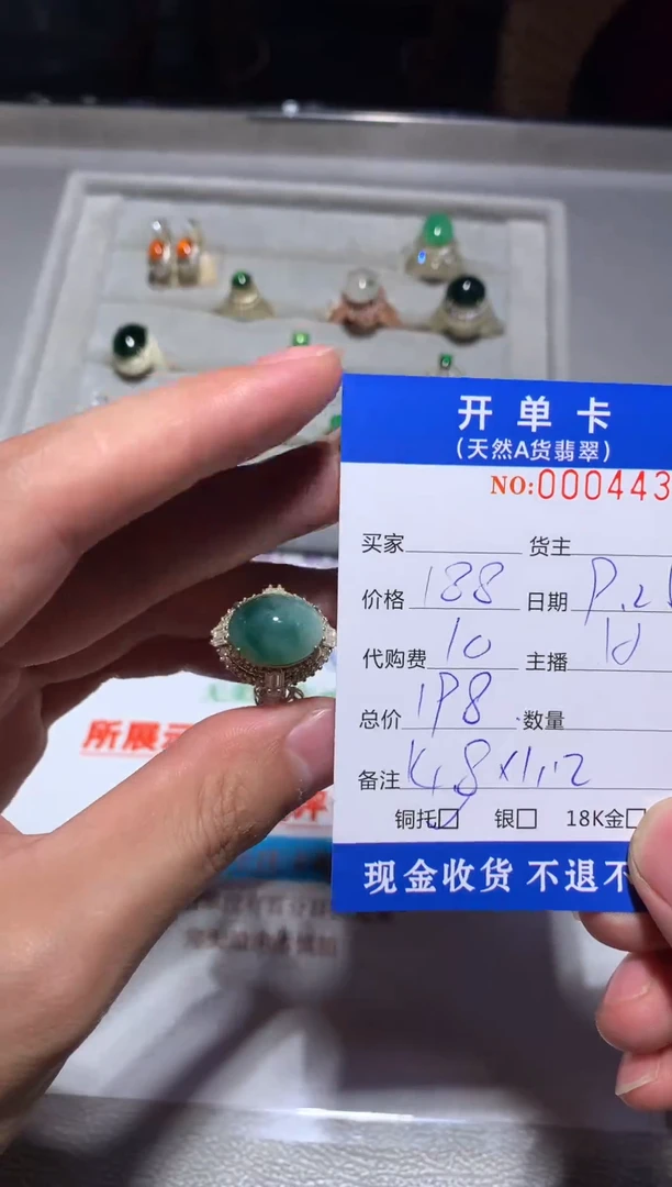 未镶嵌定制翡翠天然翡翠