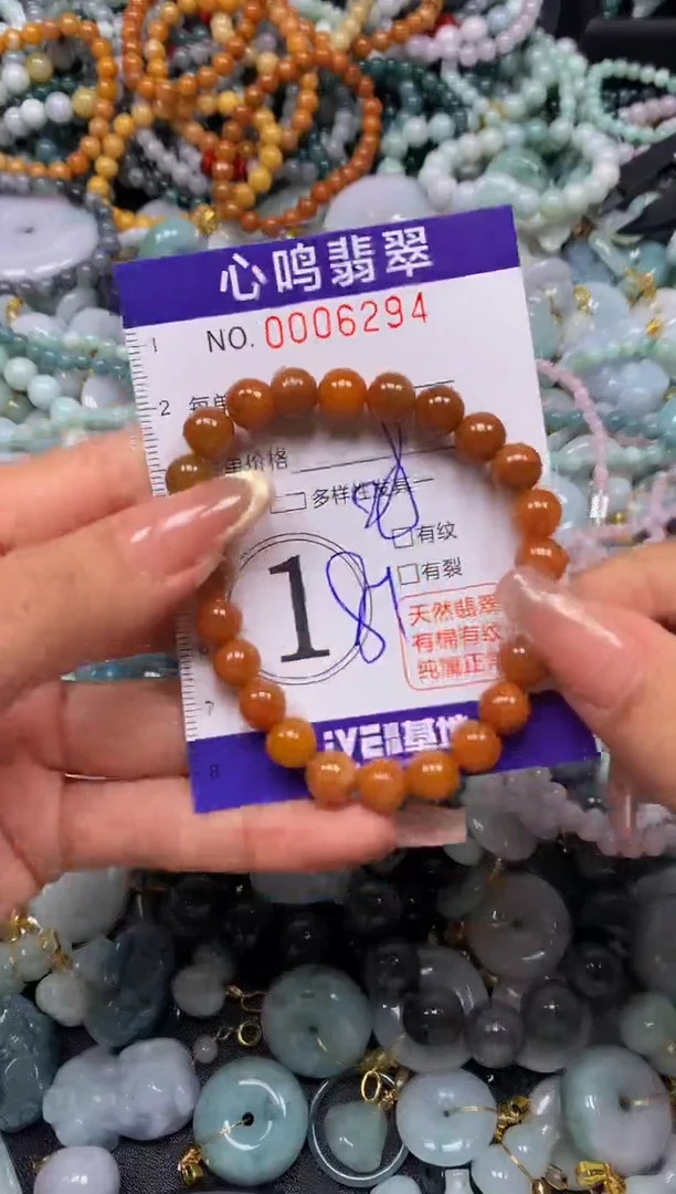 翡翠未镶嵌颈饰闪购006294