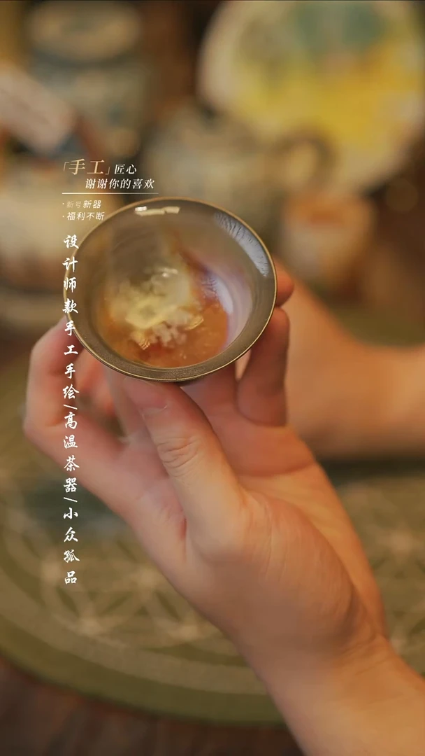 陶{溯本造物}瓷片*** 386微瑕