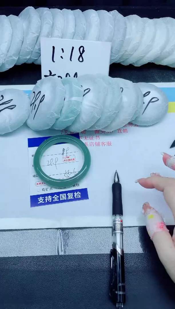 石英质玉手镯未镶嵌89-56.6