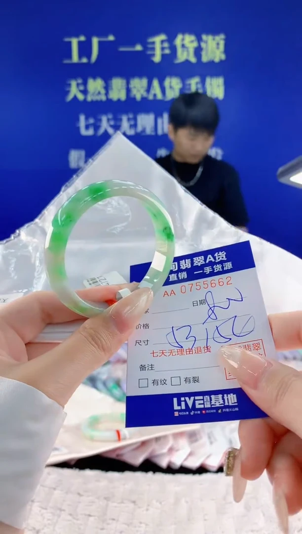 未镶嵌手镯翡翠62天然翡翠A货