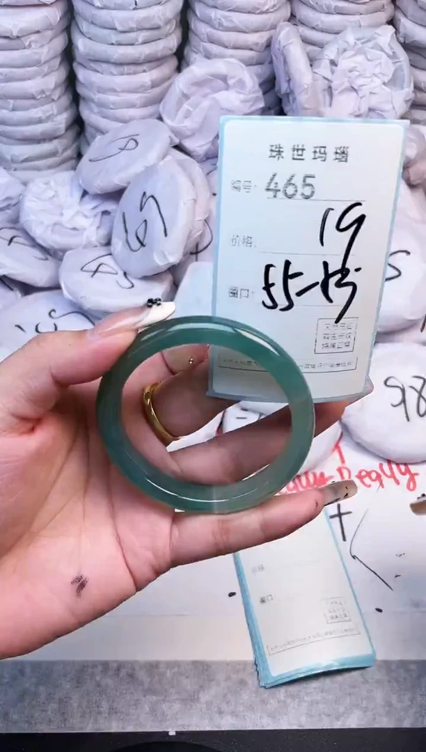 手镯玛瑙/玉髓未镶嵌465