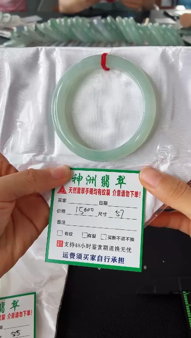 未镶嵌手镯翡翠翡翠手镯84