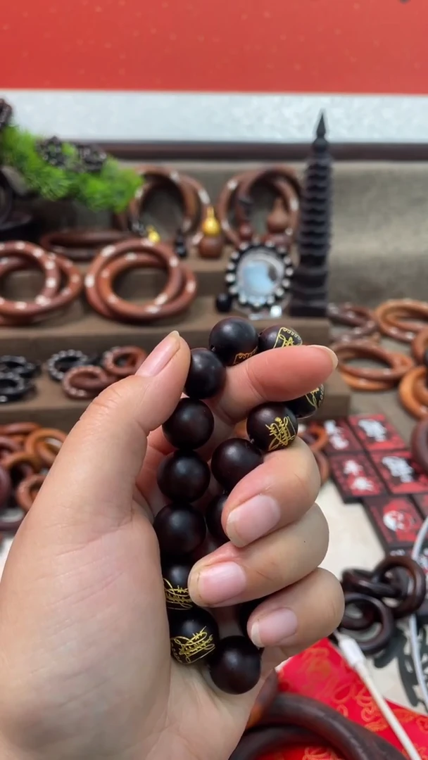 木枣木玉化1.5玉枢宝经十五符金粉