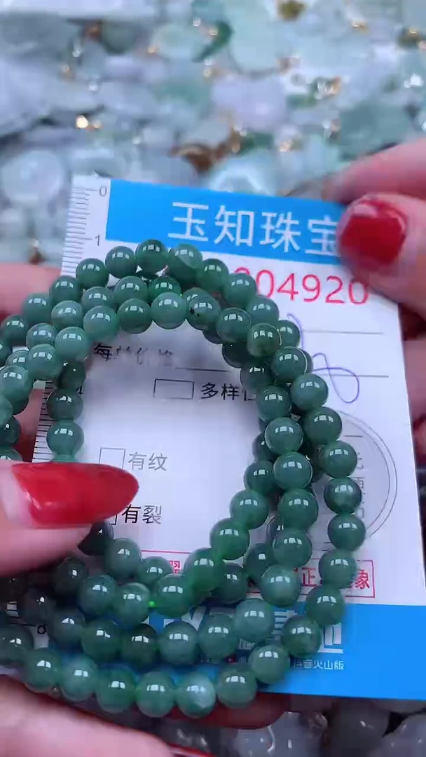 吊坠(不含链)未镶嵌翡翠4920