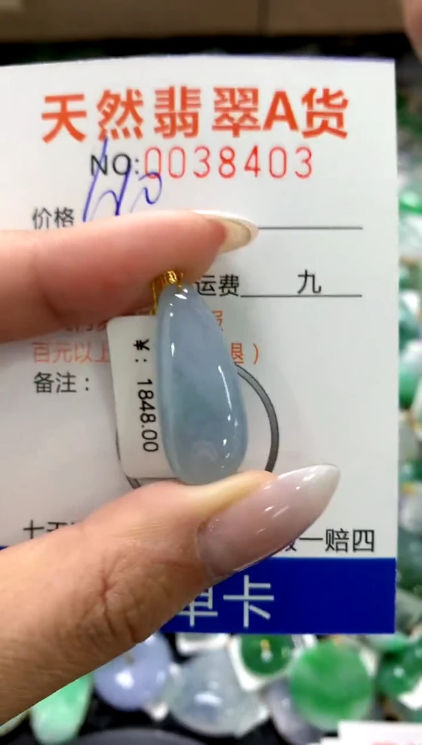 颈饰18K金镶嵌翡翠1111111111111111