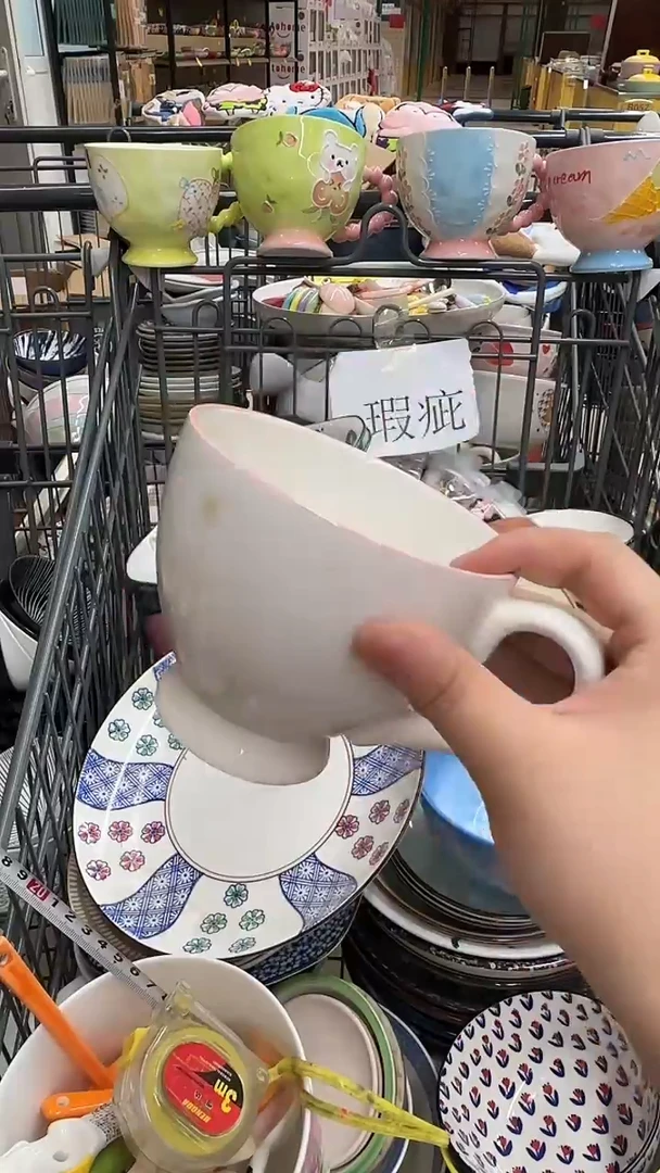 瓷微瑕专属链接20包（完美主义慎拍）