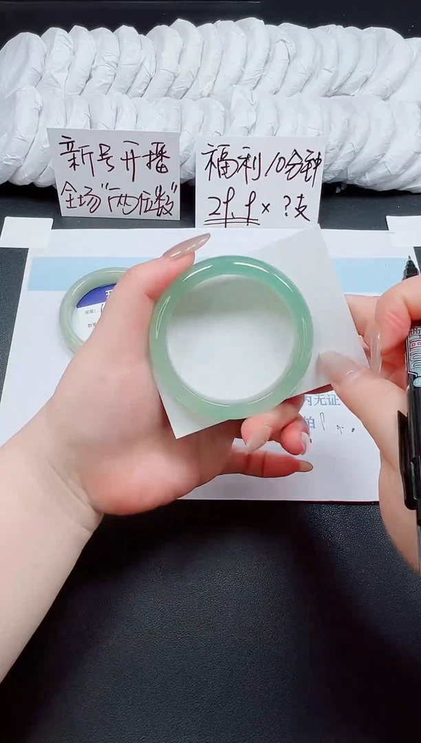 未镶嵌手镯石英质玉69-57.2