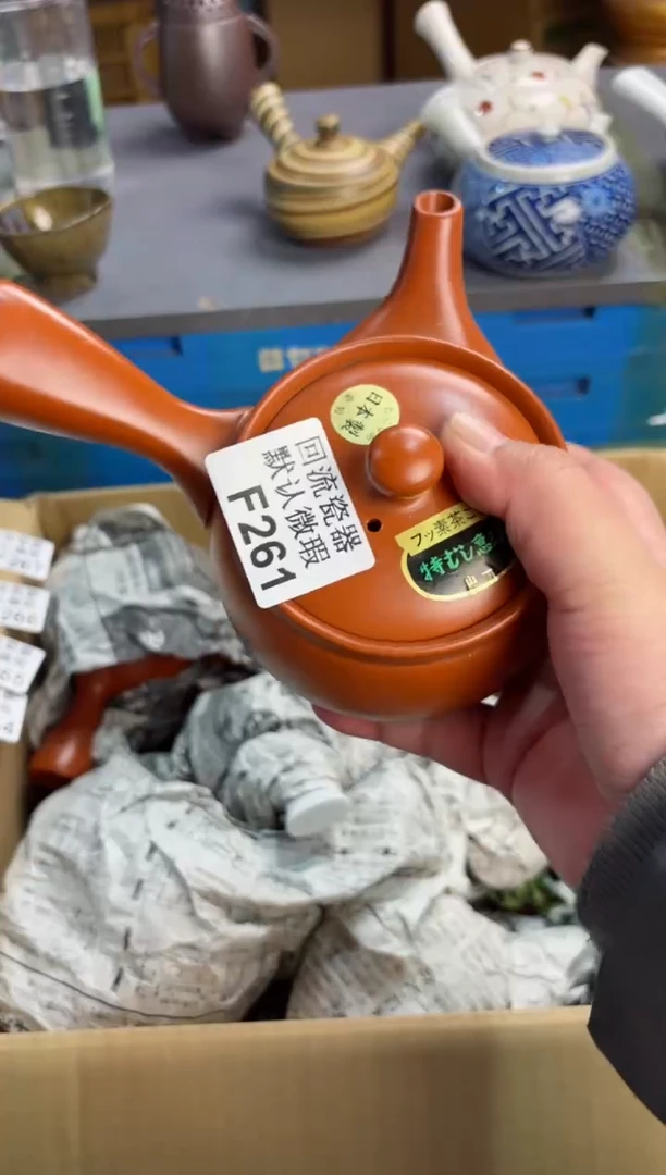 【闪购商品】261回流瓷器谨慎参拍