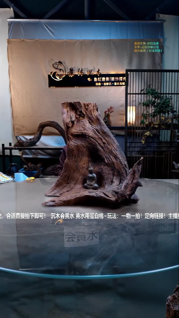 【闪购商品】景沐沉木C662景沐沉木C662 45-23-40