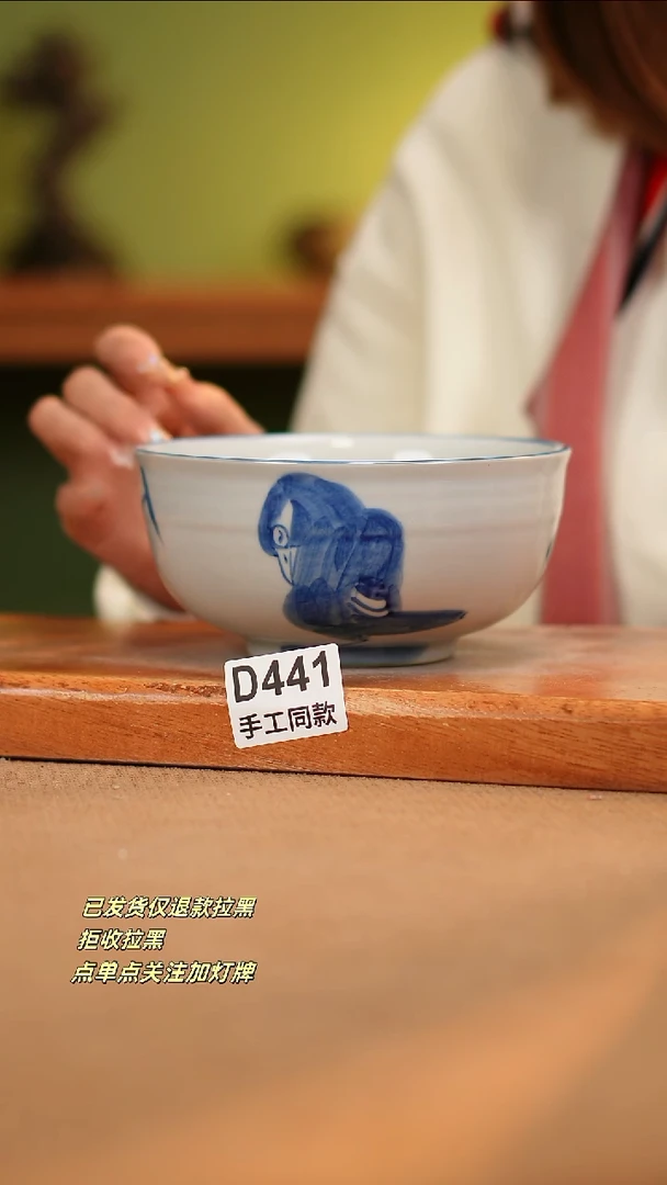 【闪购商品】其他D441陶然集器瓷器