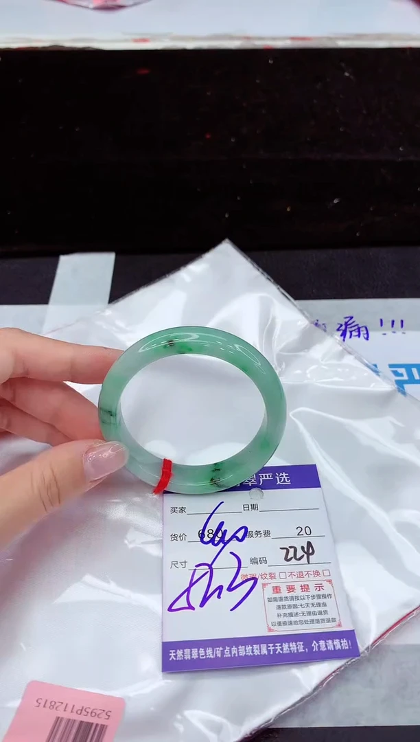 翡翠手镯未镶嵌11111111111