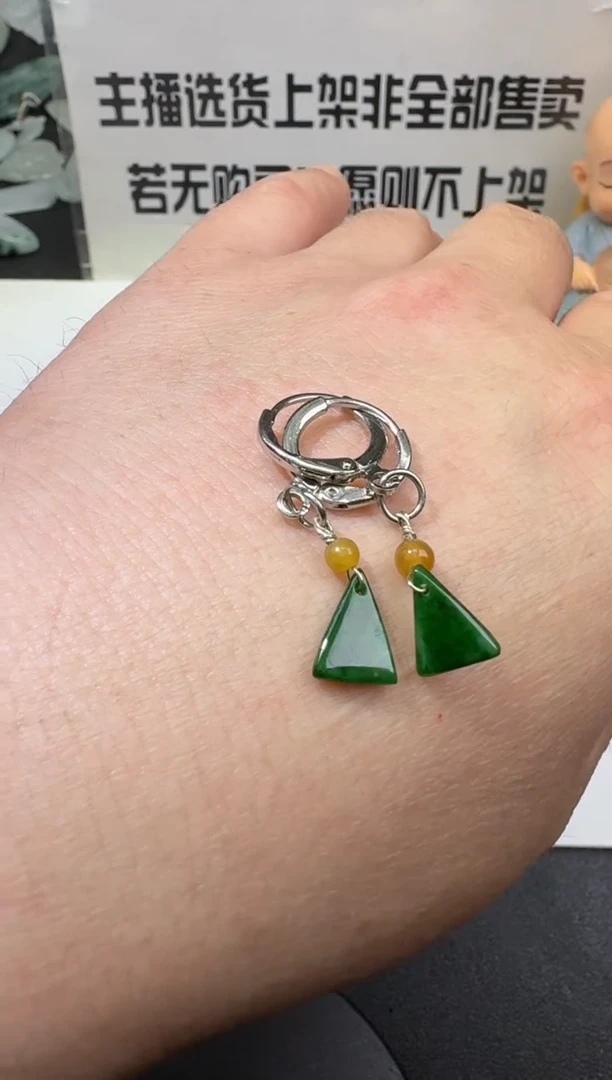 【闪购商品】翡翠耳饰银S925镶嵌00061681