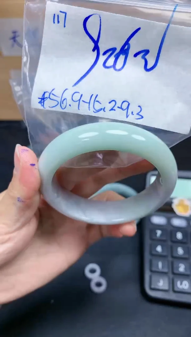 未镶嵌定制翡翠117毛货需精细抛光手镯拍一发一