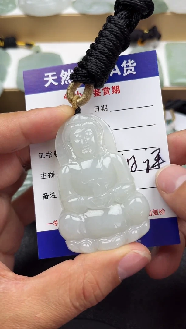 颈饰未镶嵌翡翠