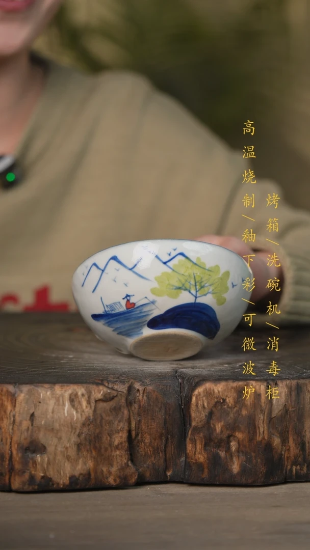 【闪购商品】碗景德镇高温釉下彩可微波烤箱洗碗机