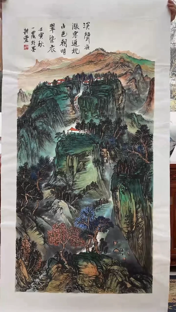 国画漫**水赵一农-国画山水8平尺