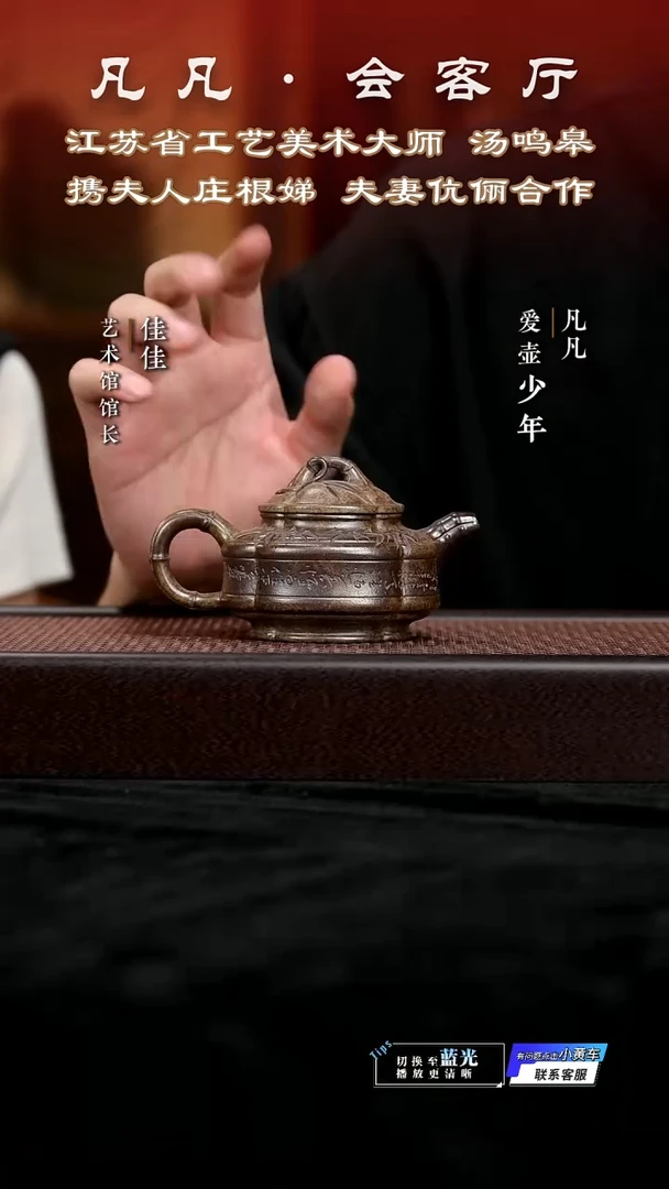 茶壶紫砂JW庄根娣83 双线竹鼓 芭蕉青段古法烧150cc