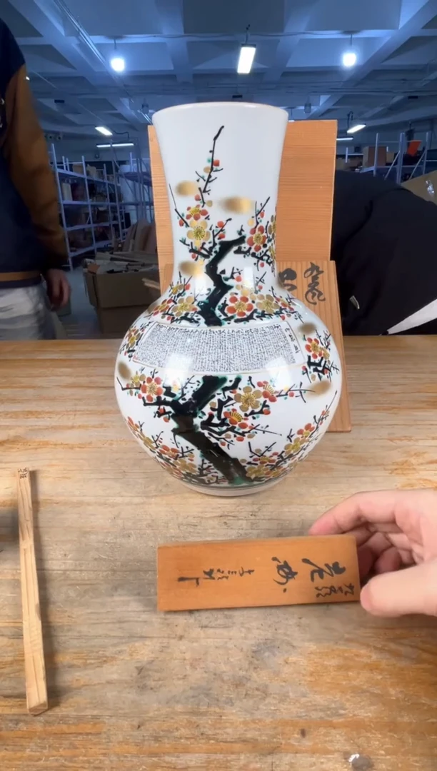 守拙专属链接 中古品默认微瑕满十八包邮