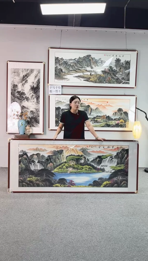 国画纯手绘208x86宝地生金