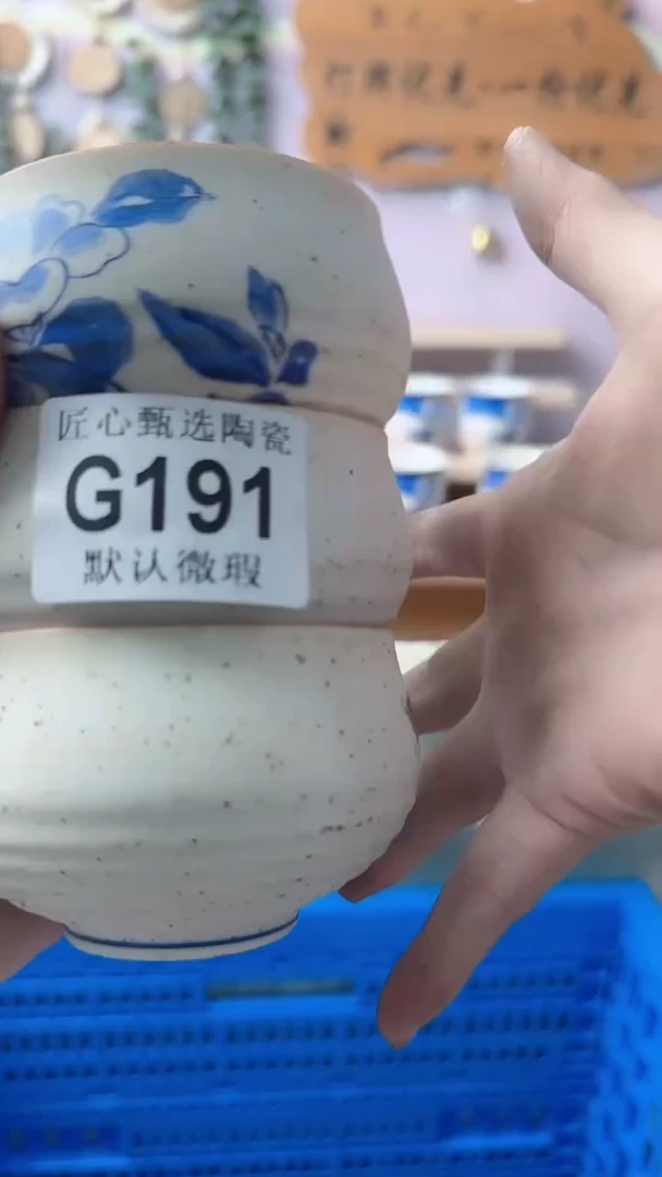 瓷片松*闪购产品默认破损G191