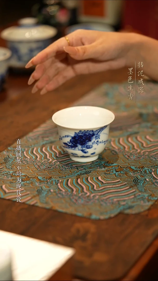瓷片            寻
