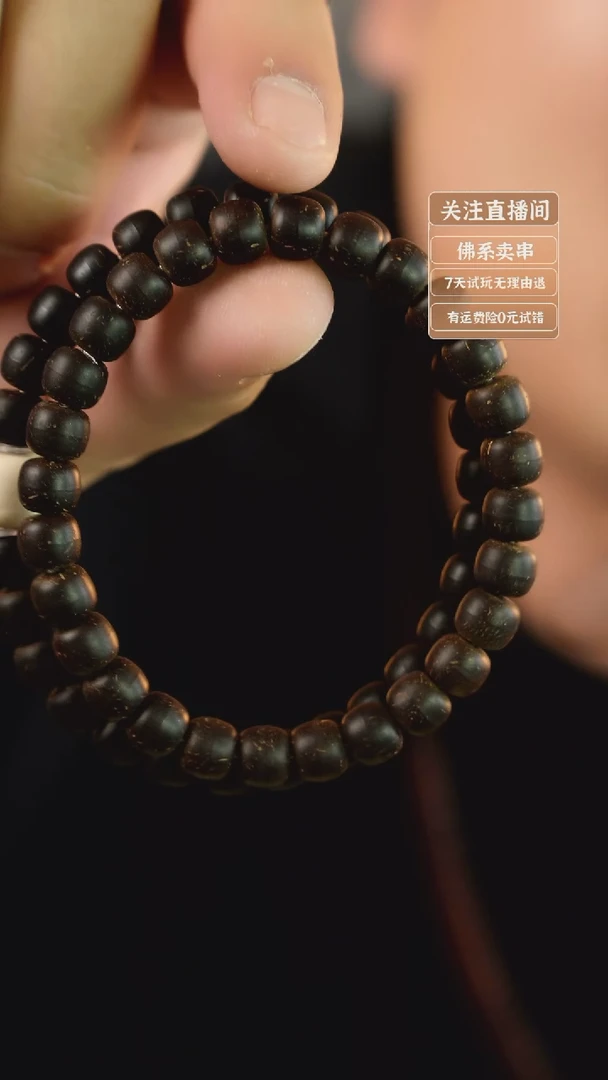 猴头核桃手串椰蒂老型