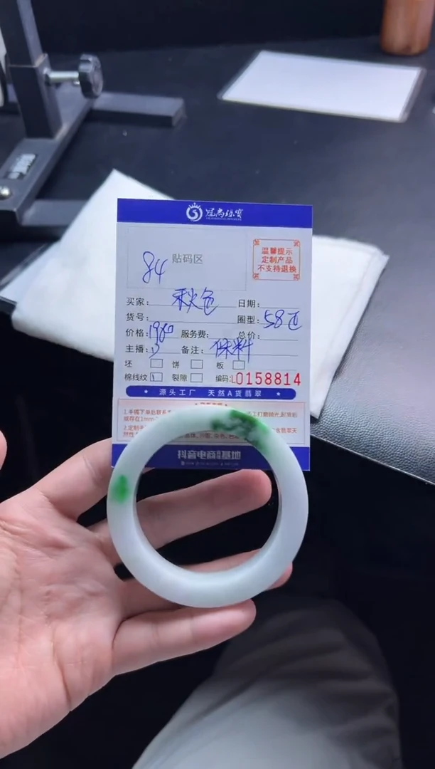 未镶嵌手镯定制翡翠秋*手镯