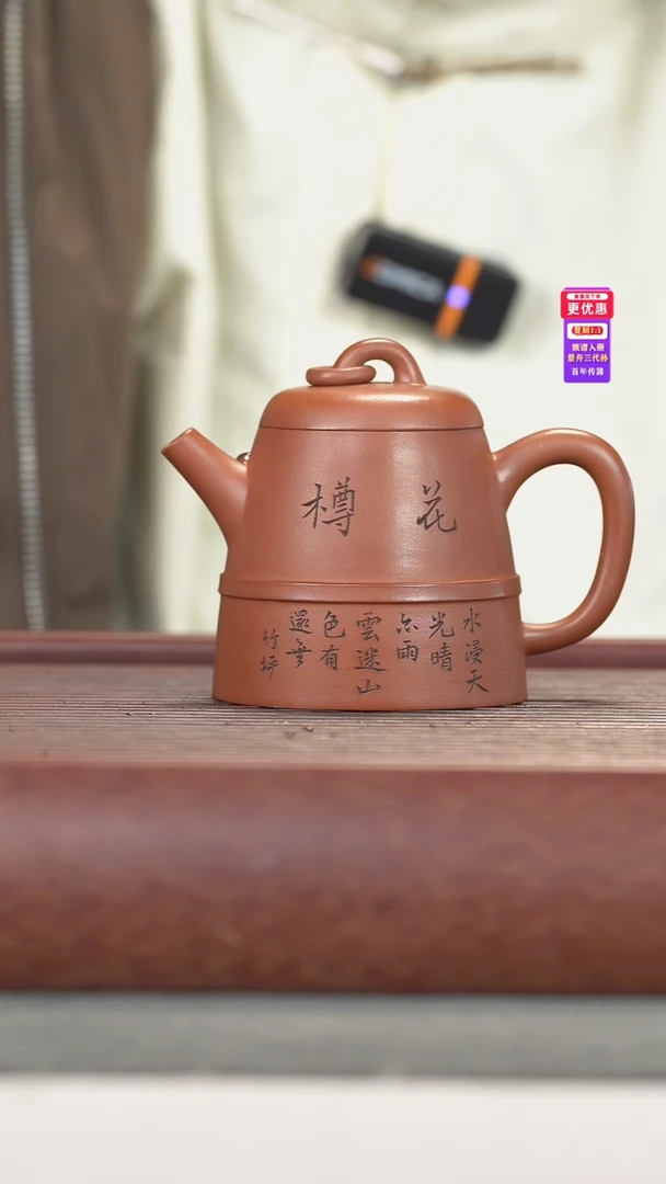 茶壶紫砂紫砂壶紫砂壶