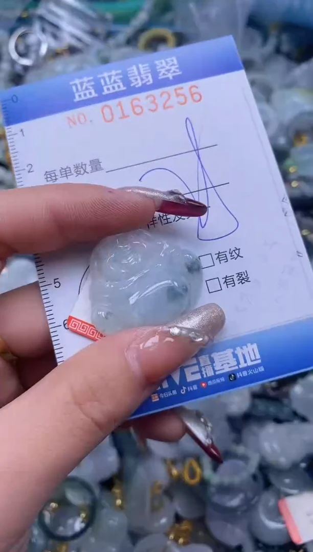 【闪购商品】翡翠颈饰未镶嵌闪购0163256