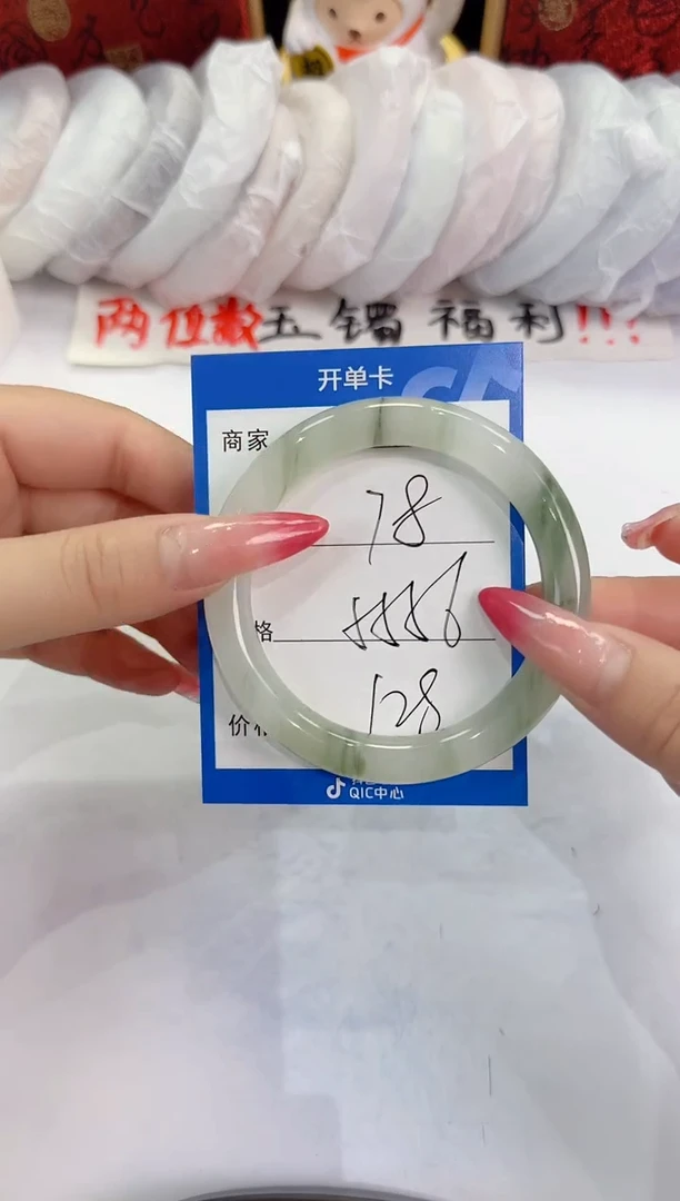 未镶嵌手镯石英质玉78
