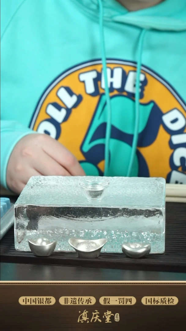 元宝元宝---------