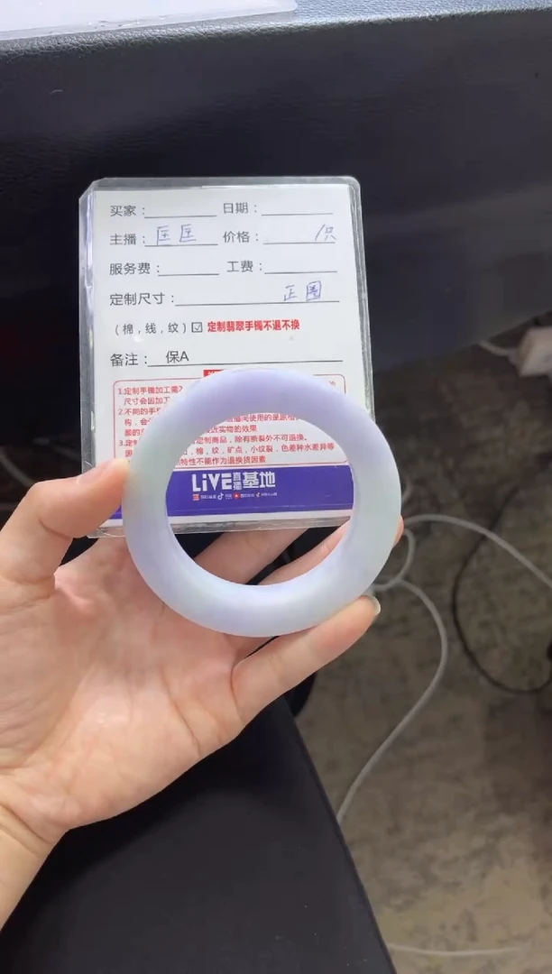 【闪购商品】定制翡翠手镯未镶嵌定制手镯不退不换