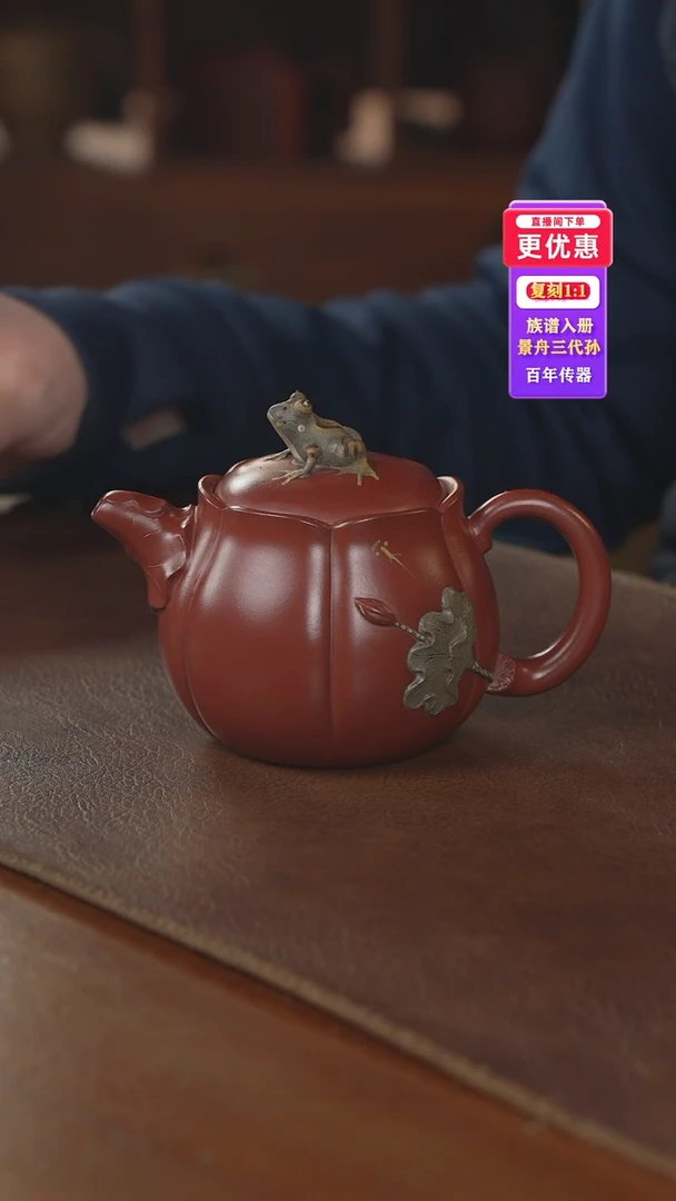 茶壶紫砂紫砂壶紫砂壶