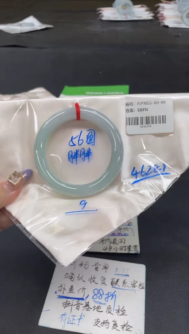 未镶嵌手镯翡翠翡翠手镯