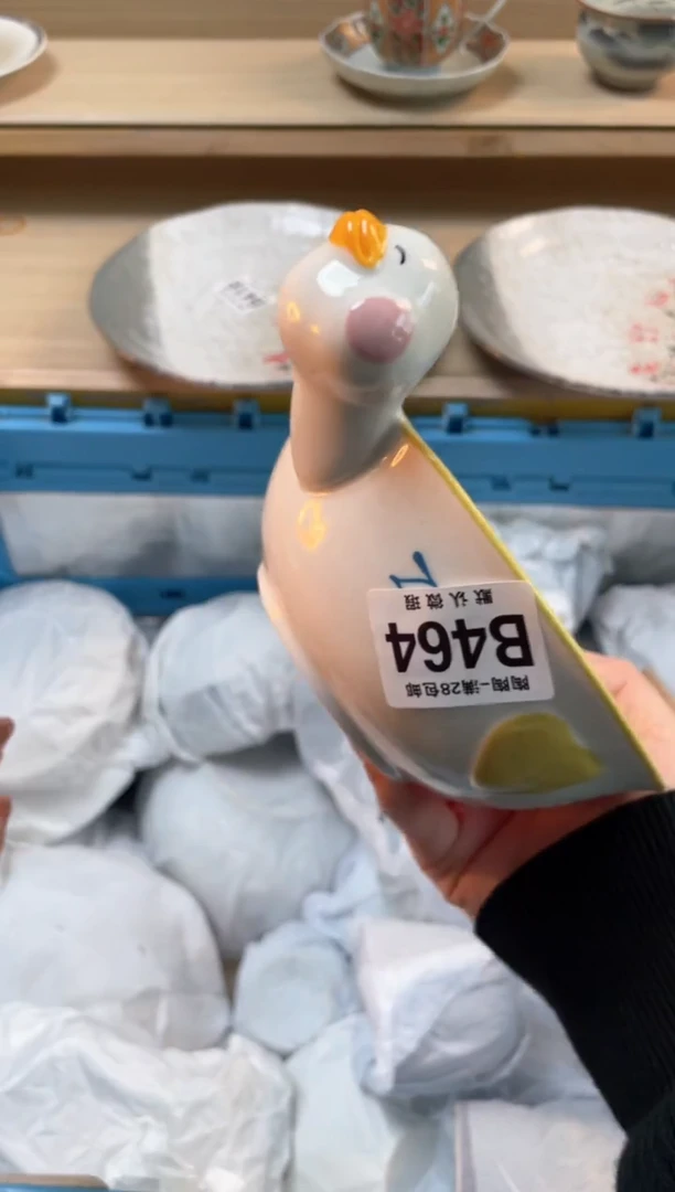 【闪购商品】杯瓷器瓷器瓷器瓷器B464