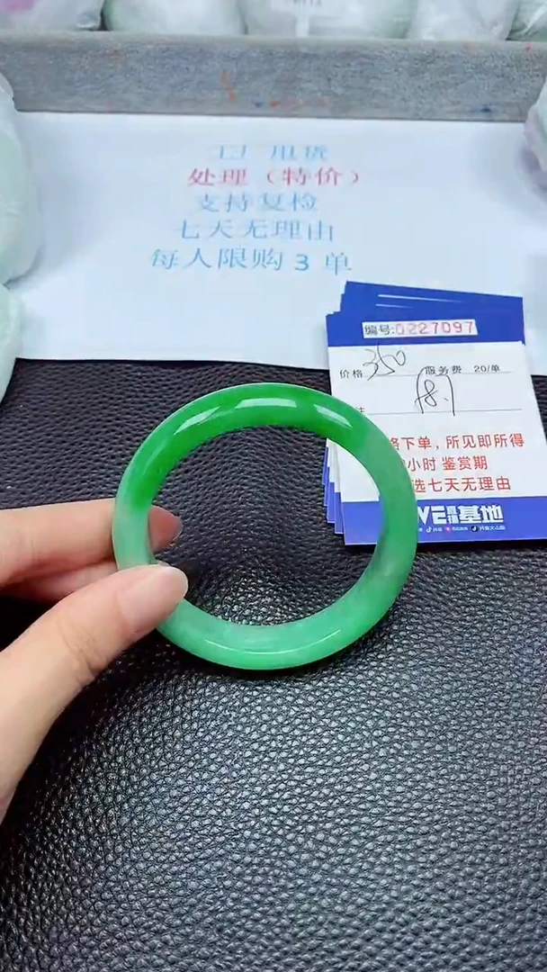 拍下以实物为准227097