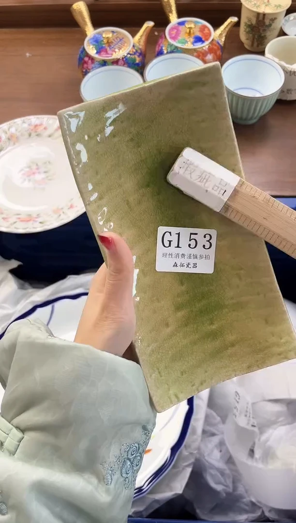 【闪购商品】瓷片----------G153