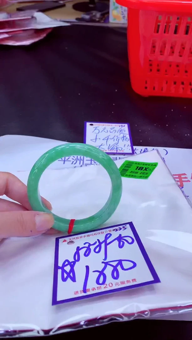 未镶嵌手镯翡翠11111111