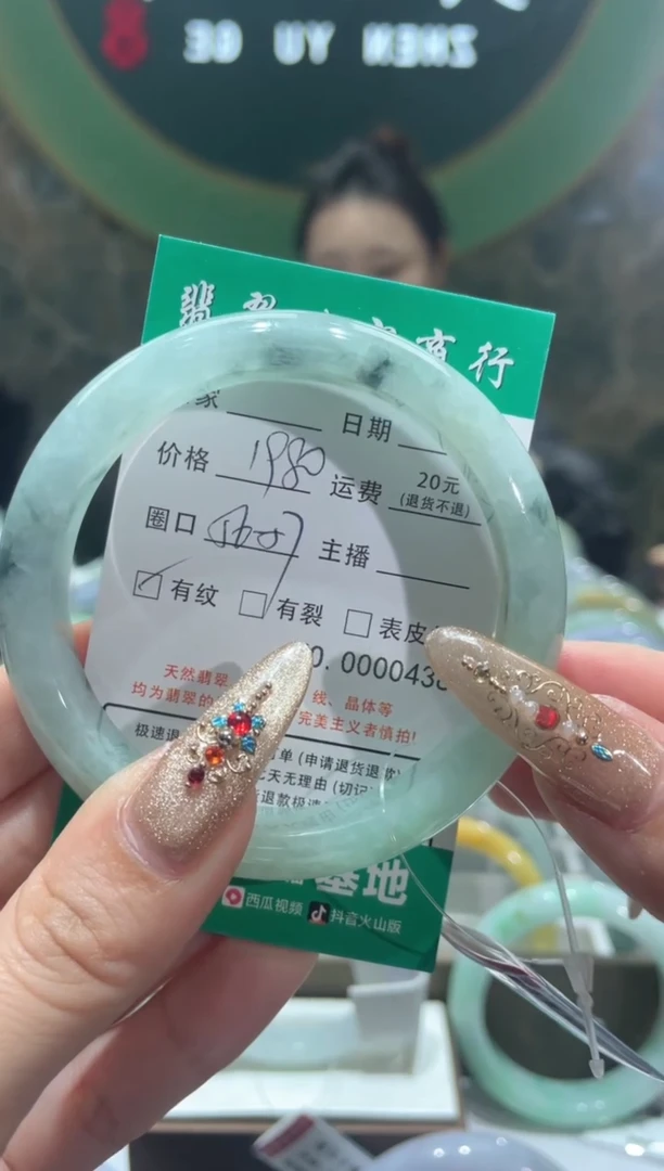 【闪购商品】翡翠手镯未镶嵌438*****