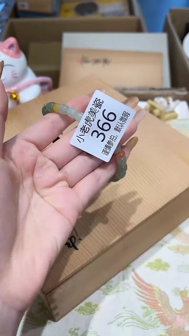瓷片『瓷器小老虎美瓷』SC366