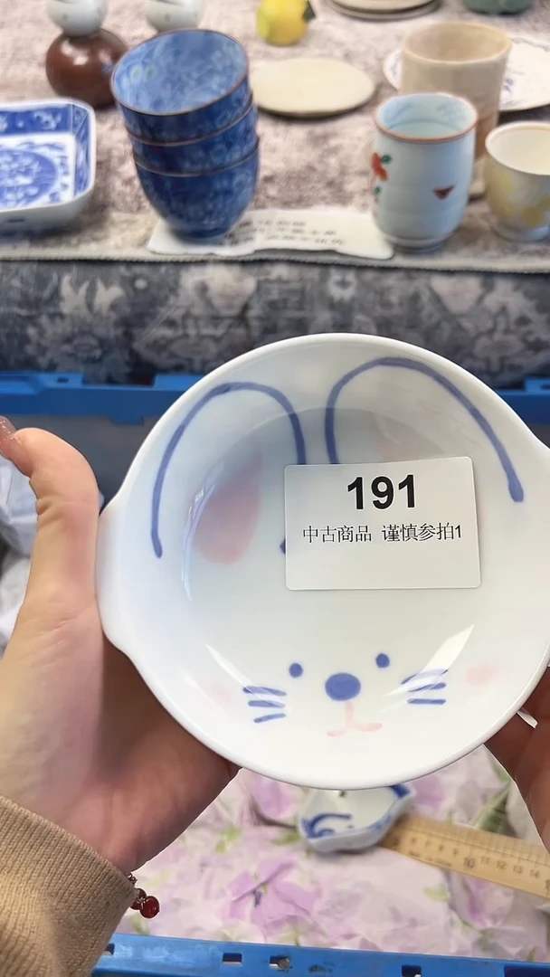 瓷片?****?191