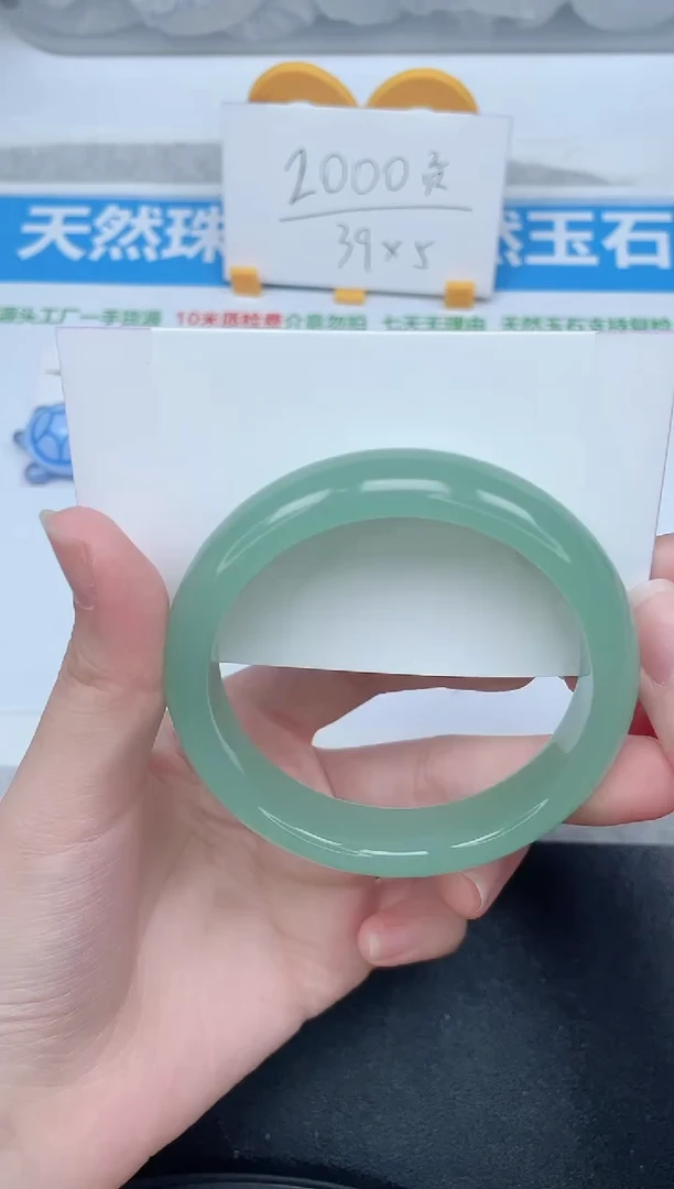 石英质玉手镯未镶嵌96-56.5