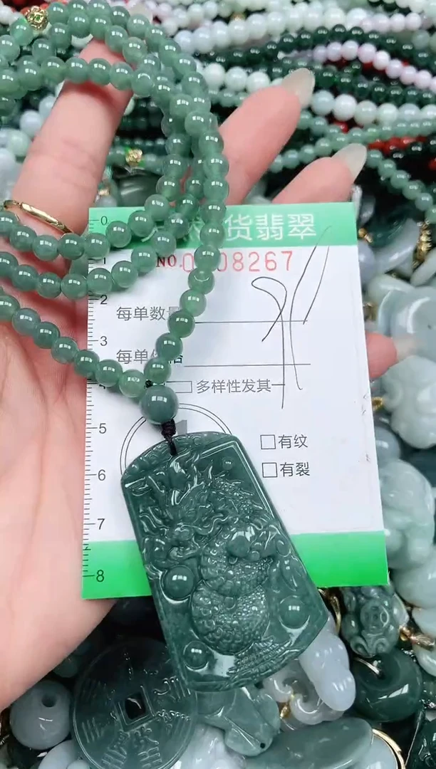 颈饰未镶嵌翡翠翡翠