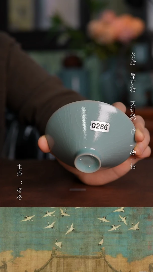 摆件陶天青釉手工80毫升