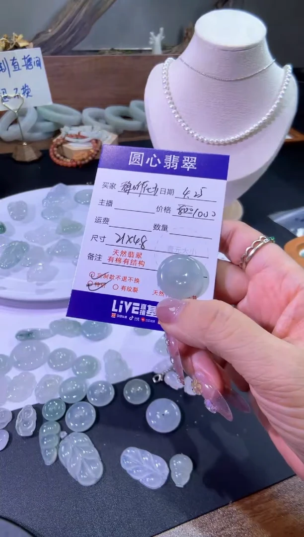 定制翡翠18K金镶嵌平安扣吊坠