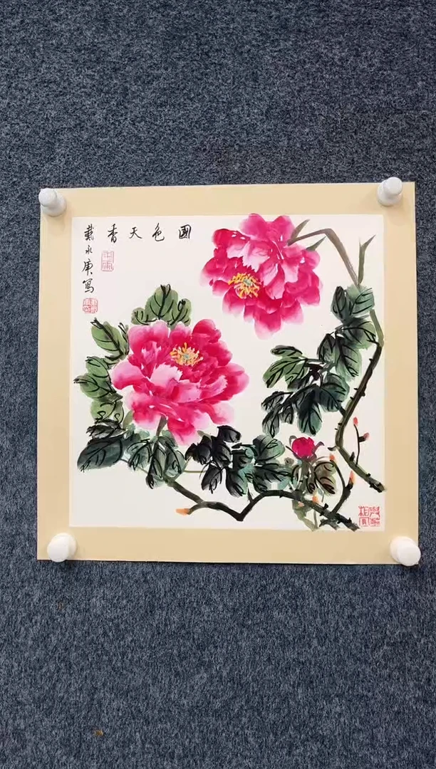国画9.30zz-福利-不带国检证书-50卡纸