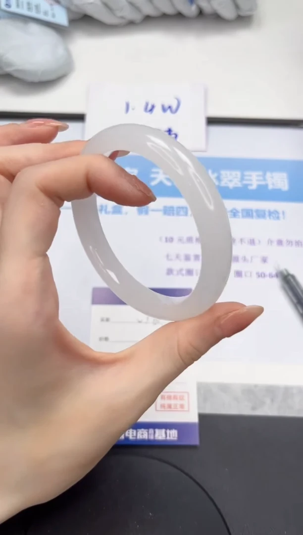 石英质玉手镯未镶嵌V76-60