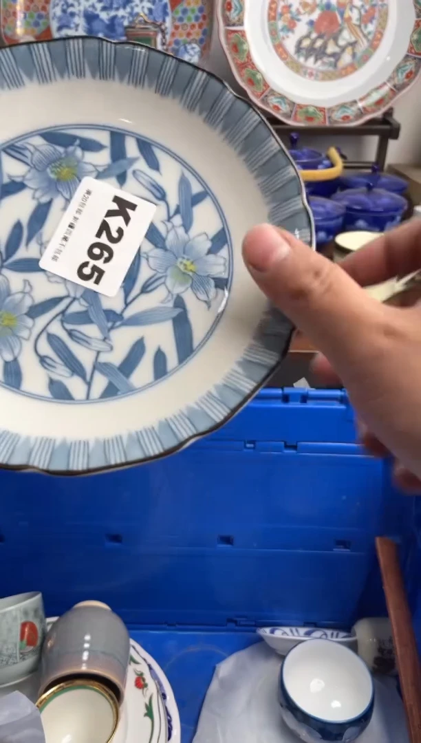 【闪购商品】瓷片265-K-满20包邮48h凑单