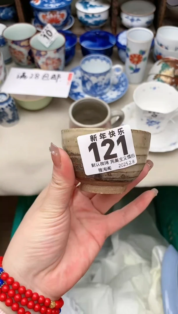 【闪购商品】瓷片121 雅淘阁欢迎您的光临